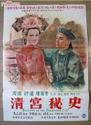 办假的广东发展银行流水